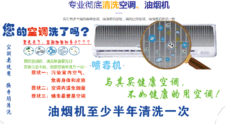广灵空调维修售后服务中心电话在哪里找